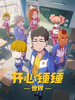 岩灰纪元 角色设定草稿扫描件